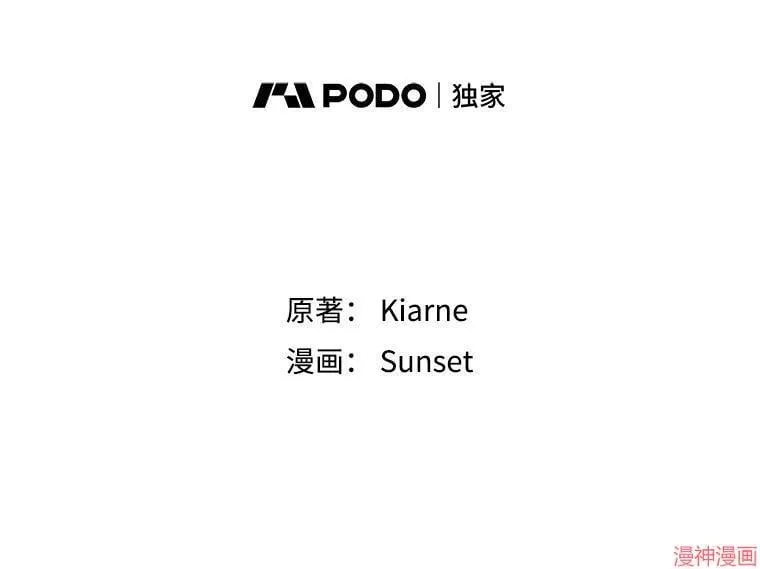 第130话 第36页