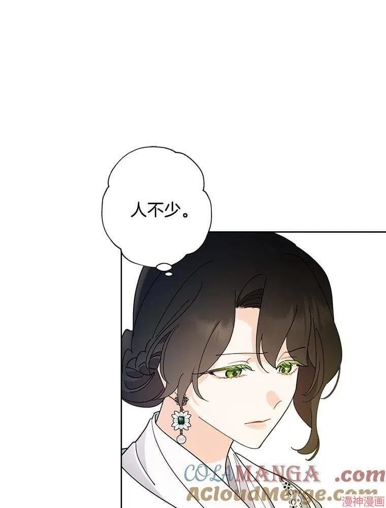 第130话 第40页