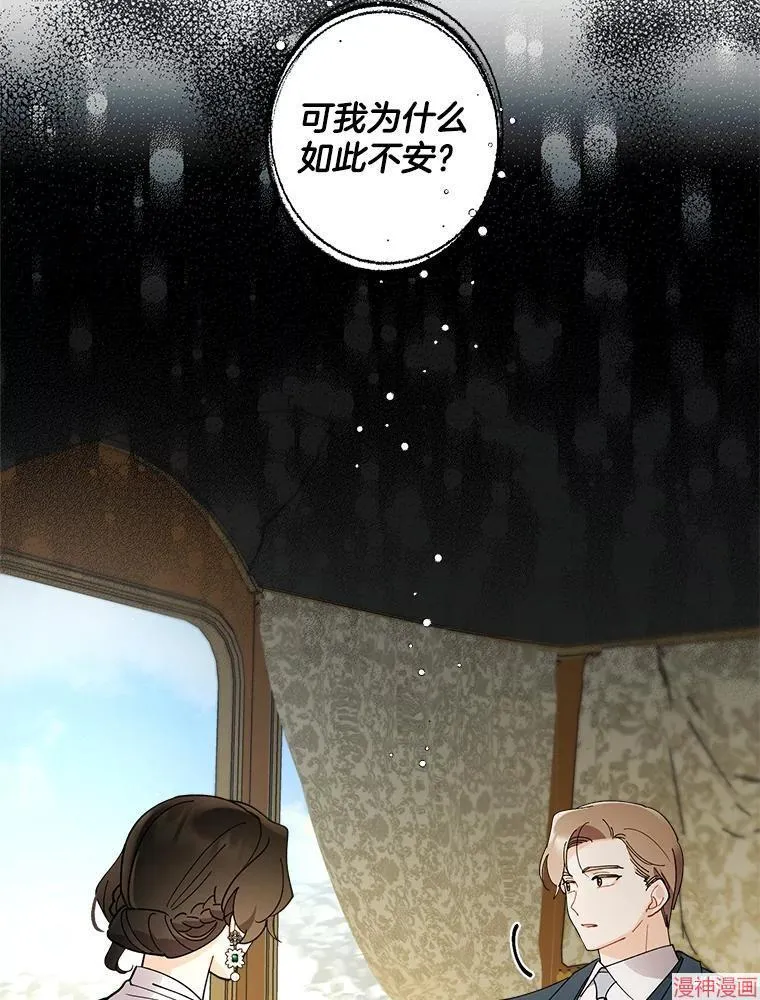 第130话 第42页