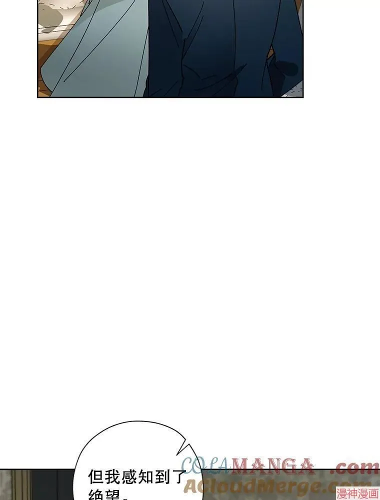 第130话 第46页