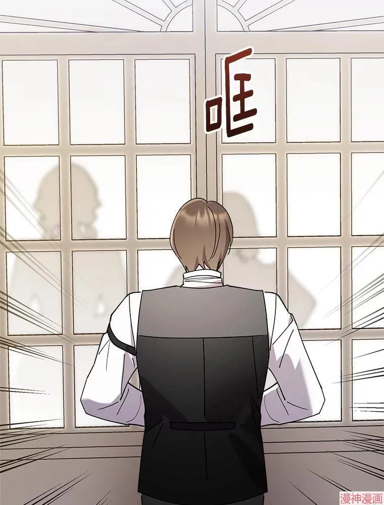 第130话 第68页