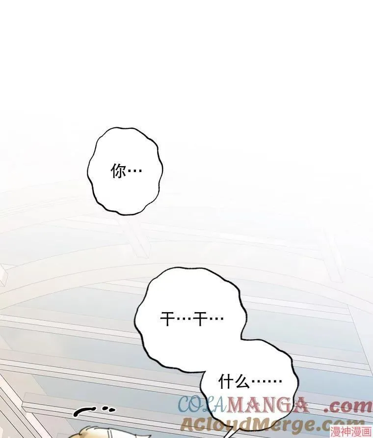 第131话 第10页