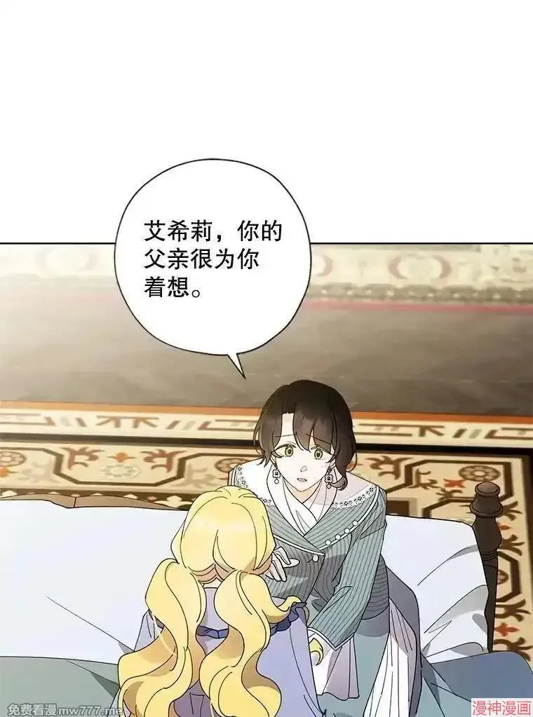 第132话 第51页