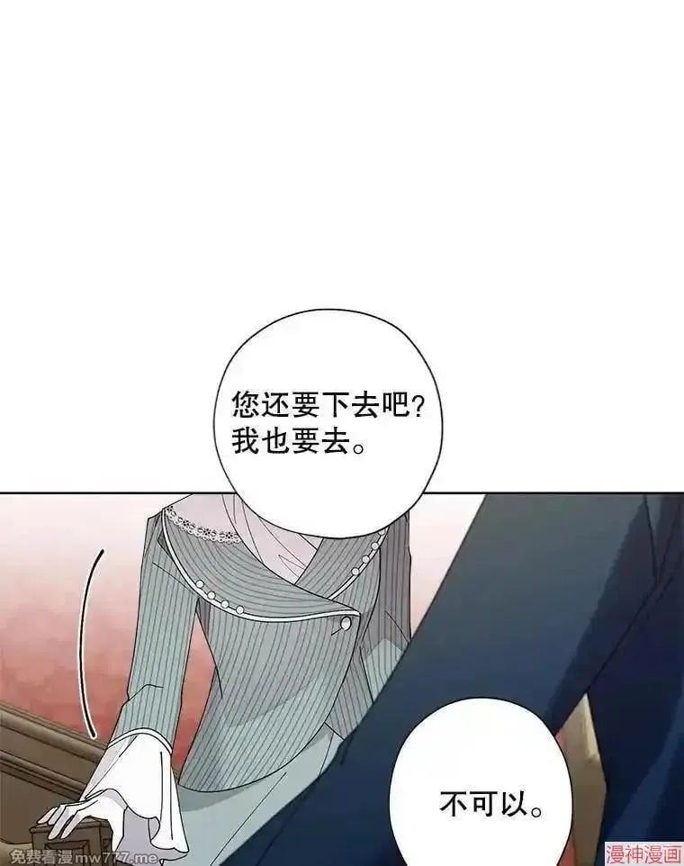 第132话 第69页