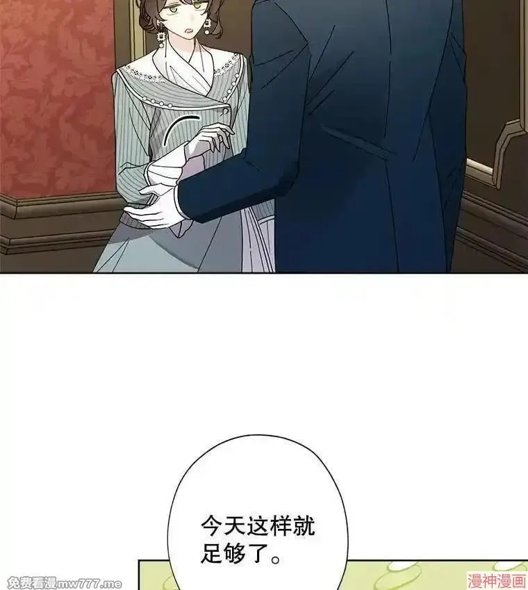 第132话 第77页