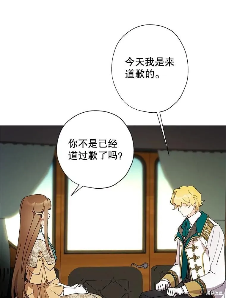 第135话 第44页