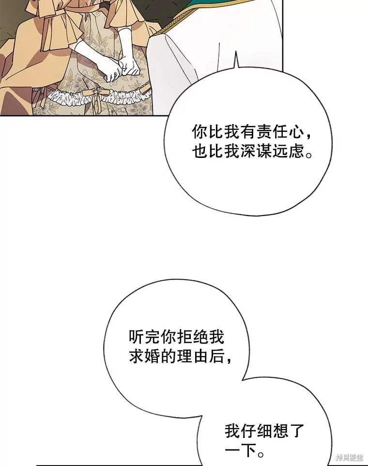 第135话 第50页