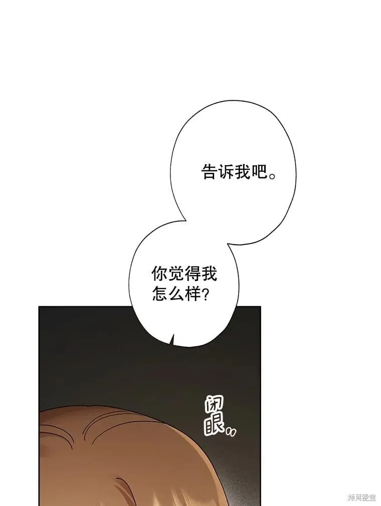 第135话 第70页
