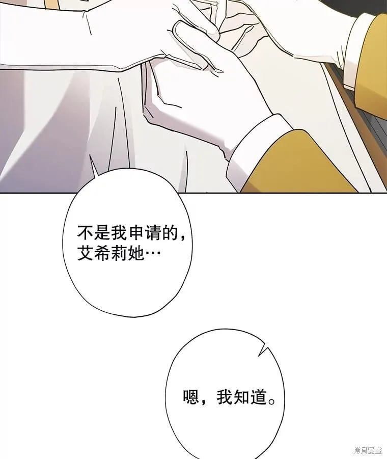 第135话 第74页