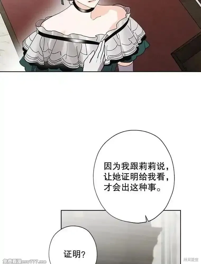 第137话 第27页