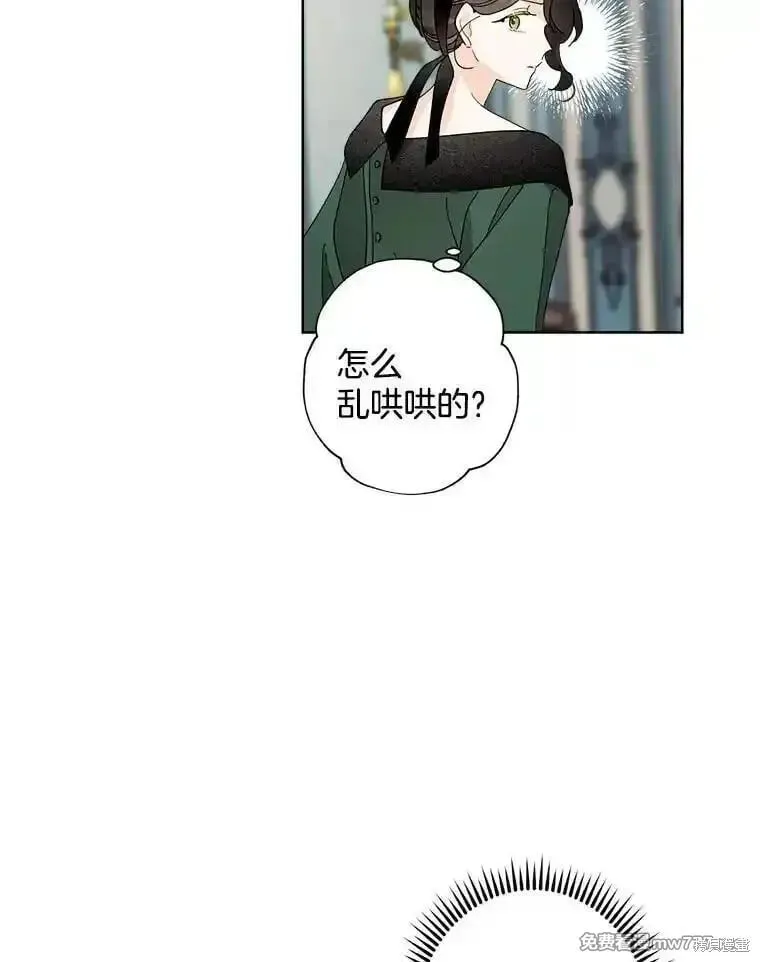 第139话 第26页