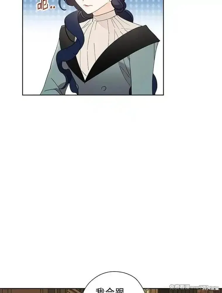 第140话 第29页