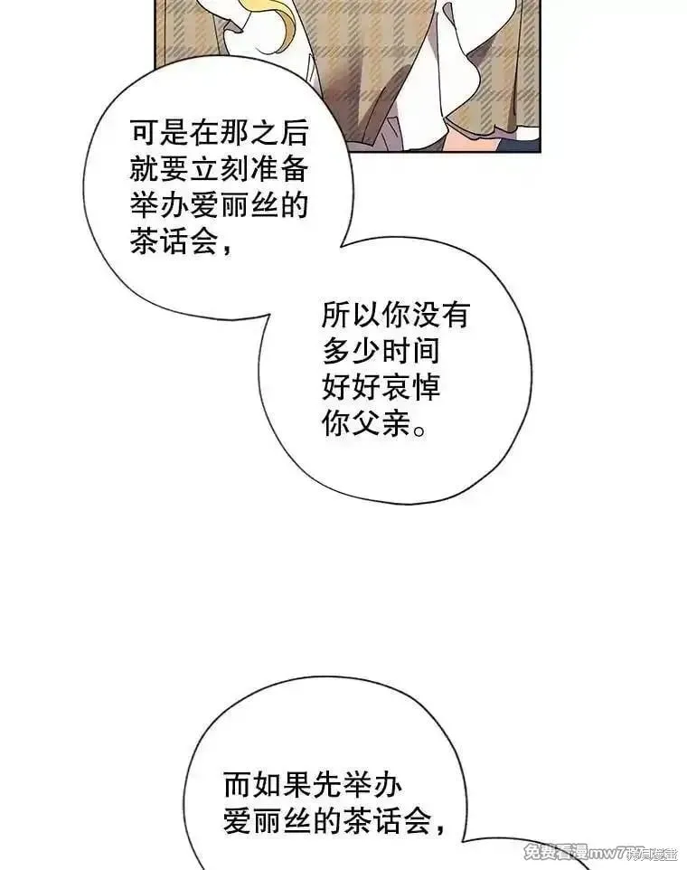 第141话 第45页