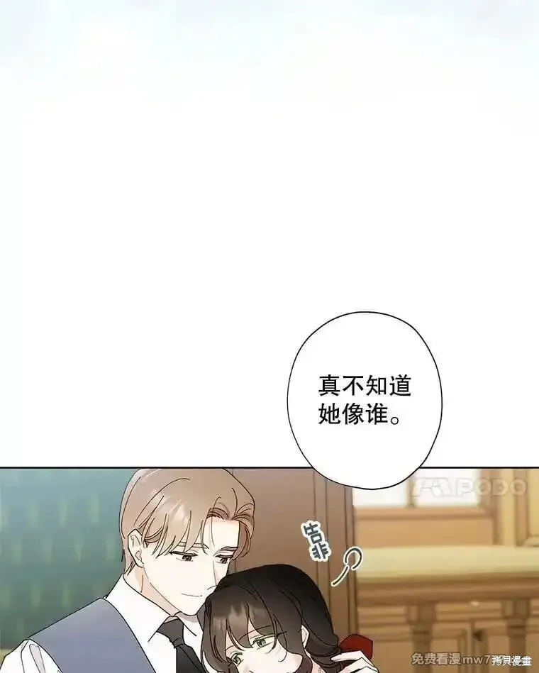 第141话 第71页