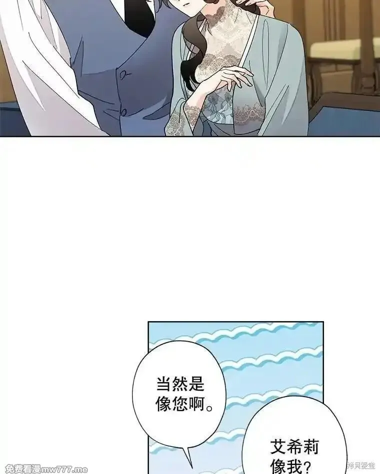 第141话 第72页