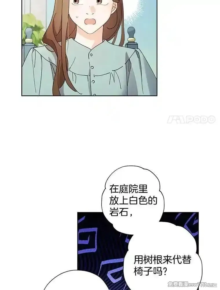 第142话 第14页