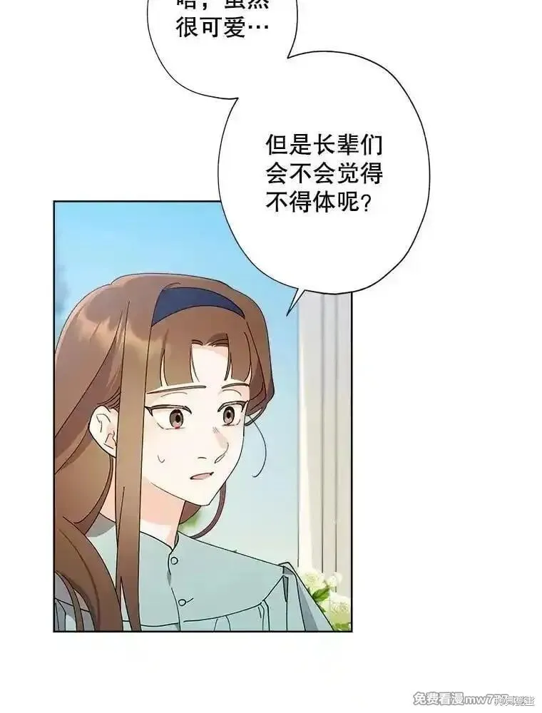 第142话 第18页