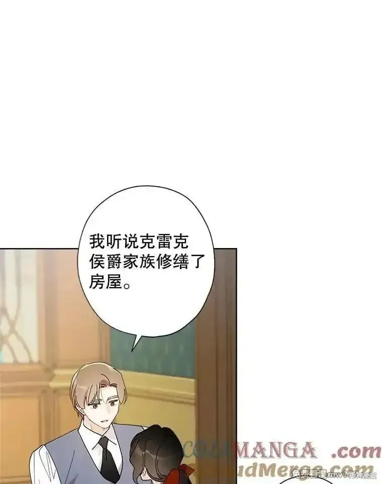 第142话 第43页