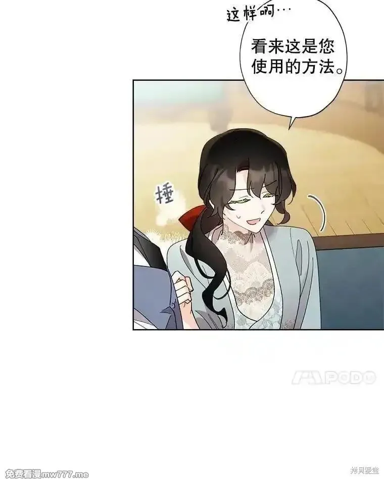 第142话 第47页