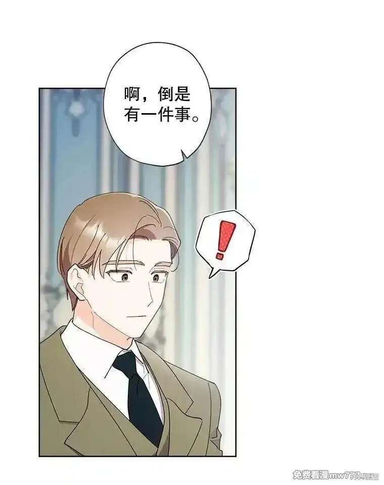 第142话 第62页
