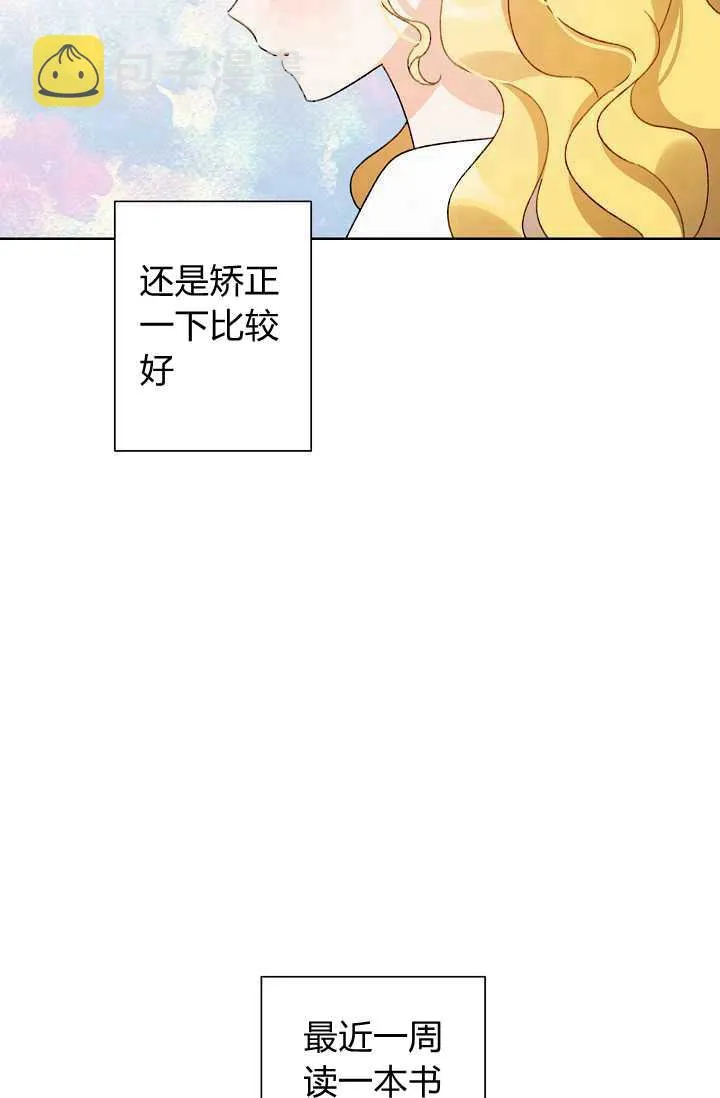 第38话 第17页