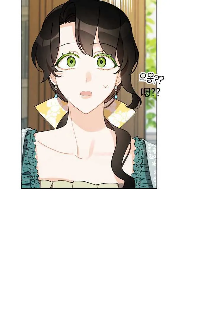第38话 第29页