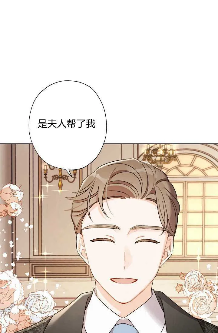 第37话 第1页