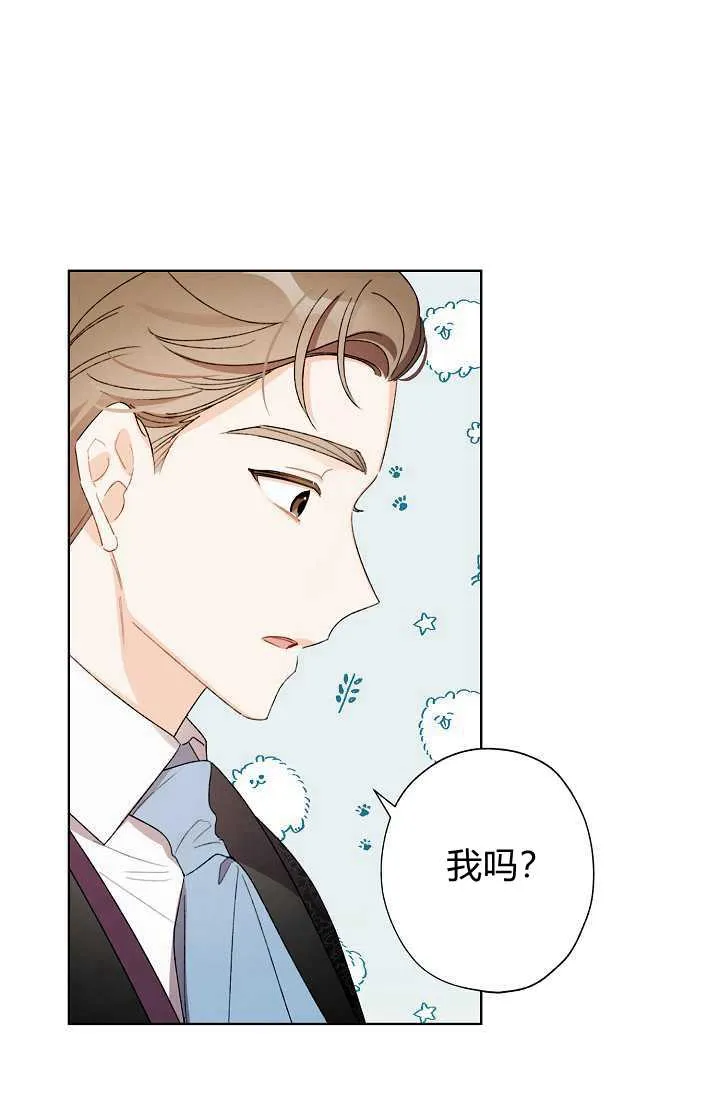 第37话 第6页