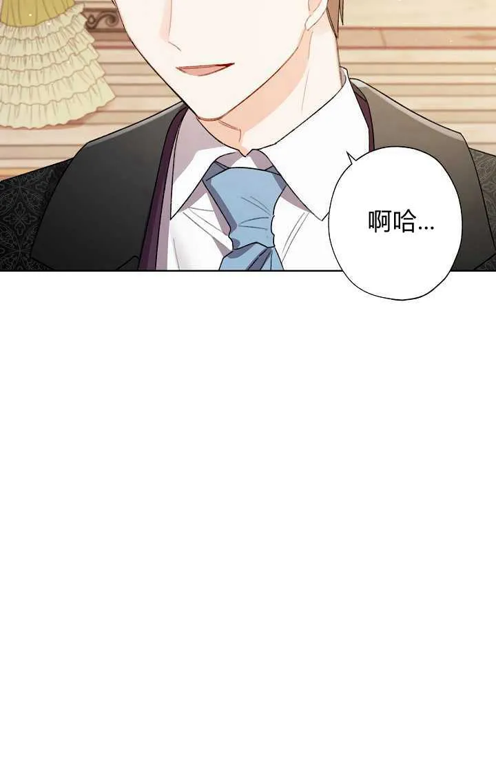第37话 第9页