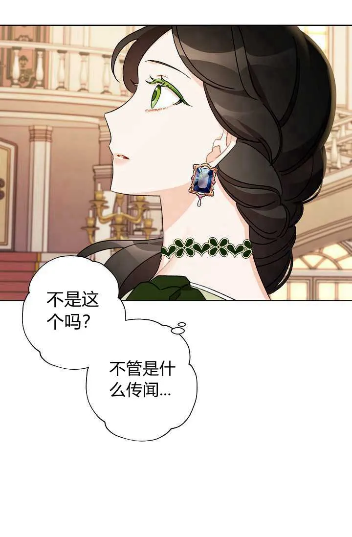 第37话 第10页