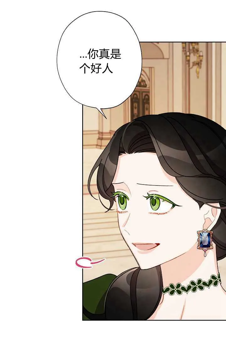 第37话 第14页