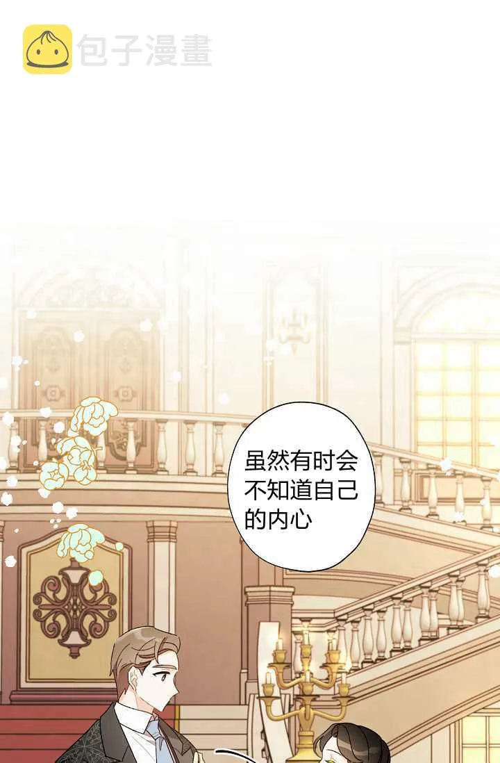 第37话 第15页