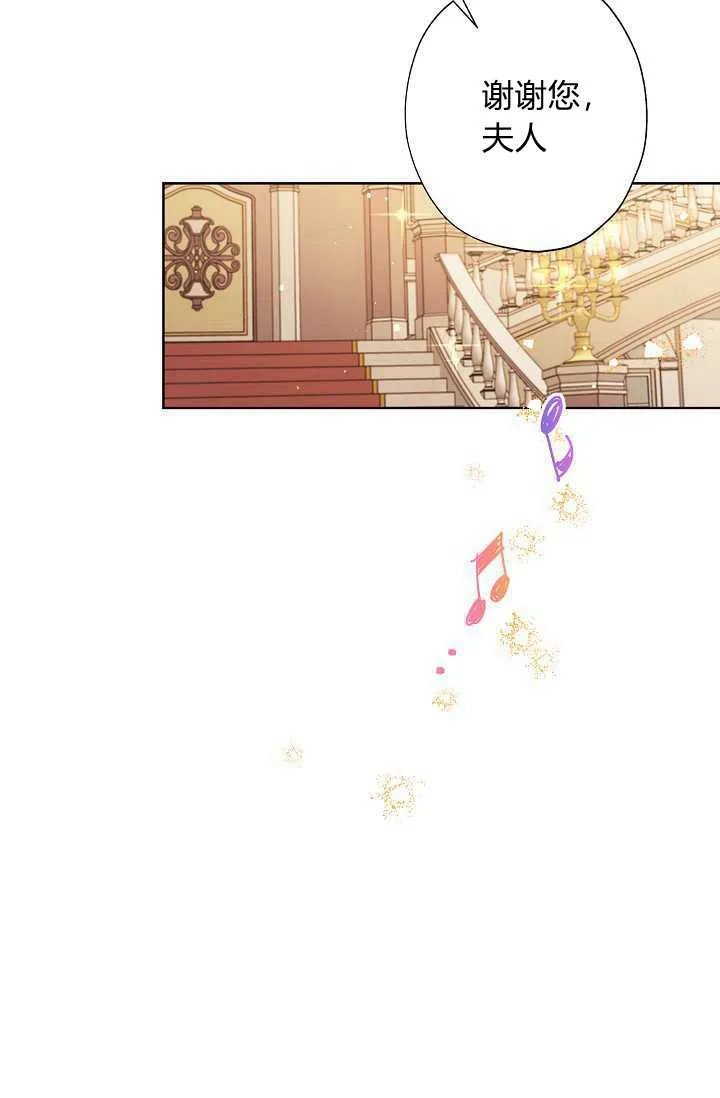 第37话 第18页