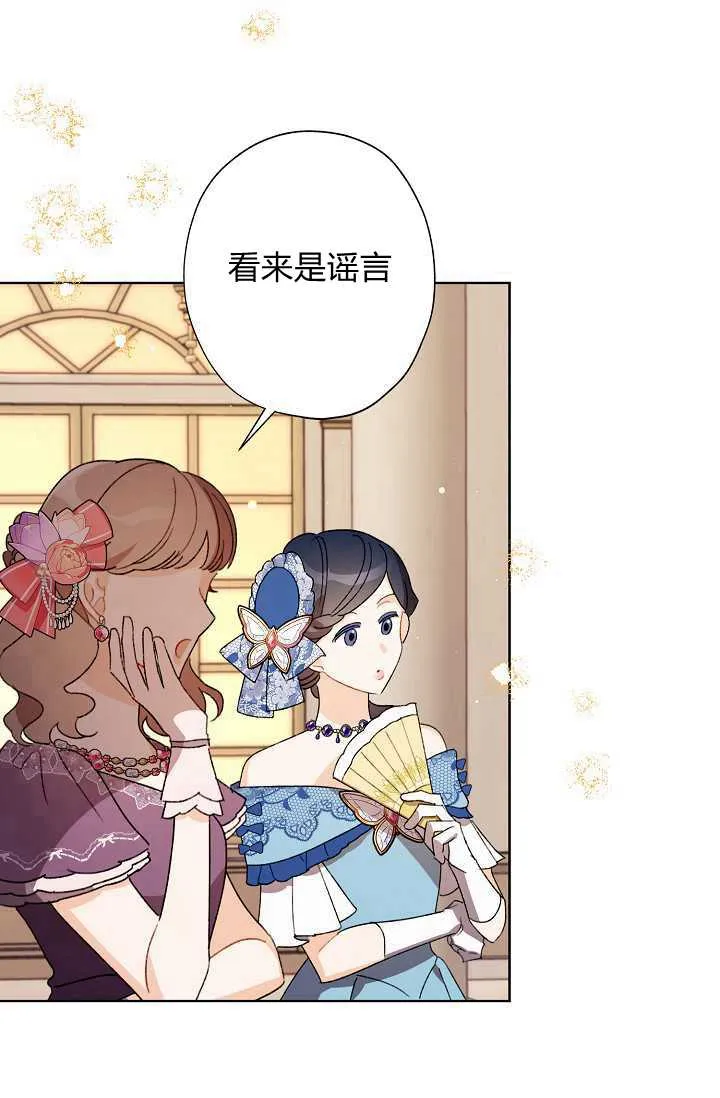 第37话 第19页