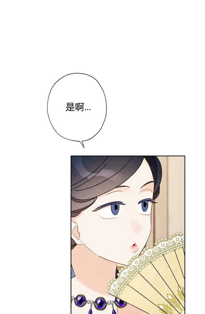 第37话 第20页