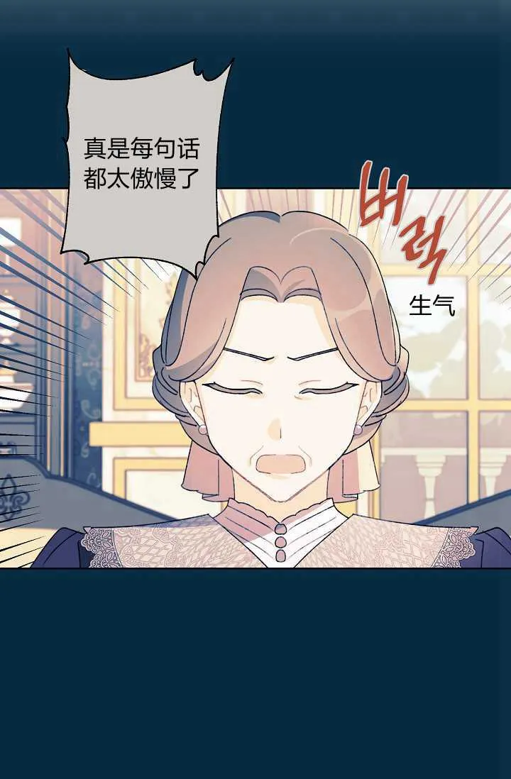 第37话 第22页