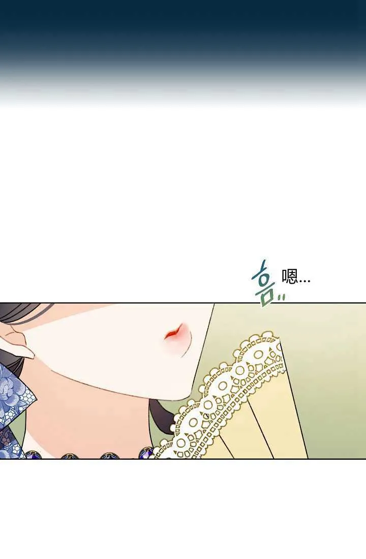第37话 第25页