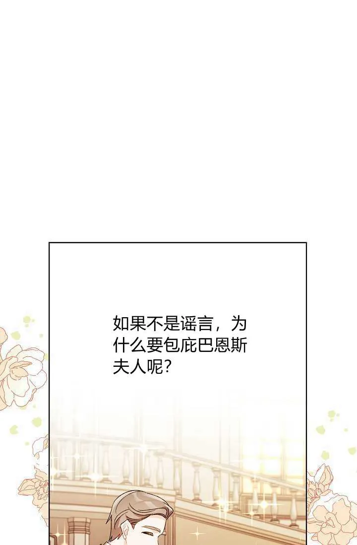 第37话 第26页