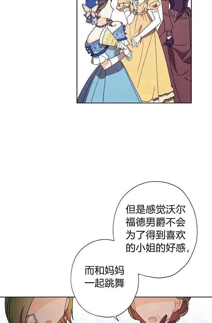 第37话 第29页