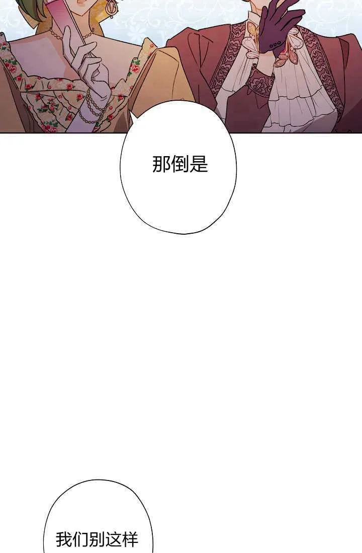 第37话 第30页