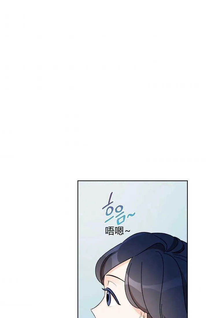 第37话 第32页