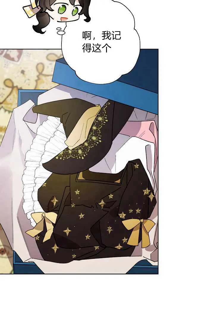 第37话 第40页