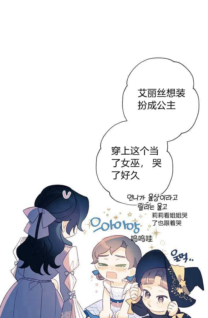 第37话 第41页