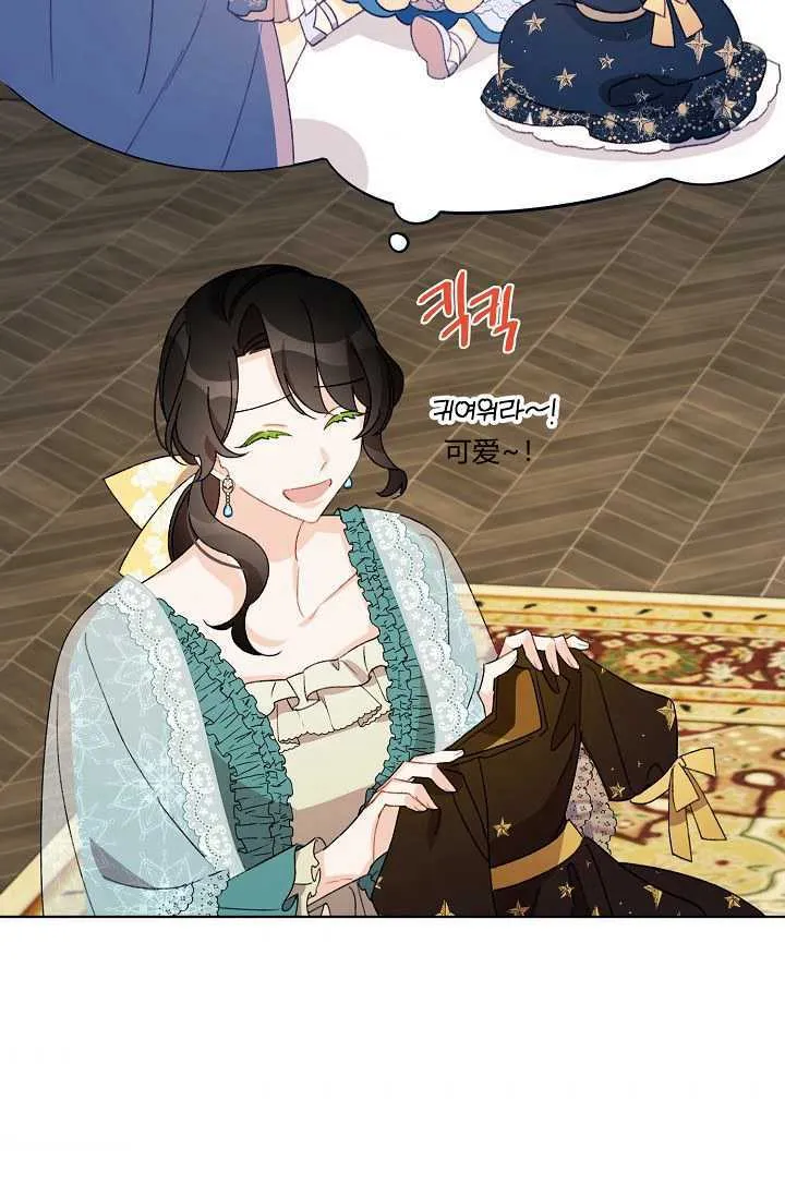 第37话 第42页