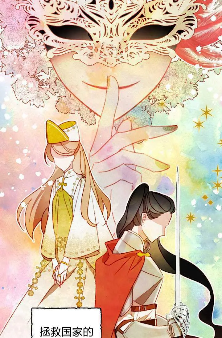 第37话 第46页