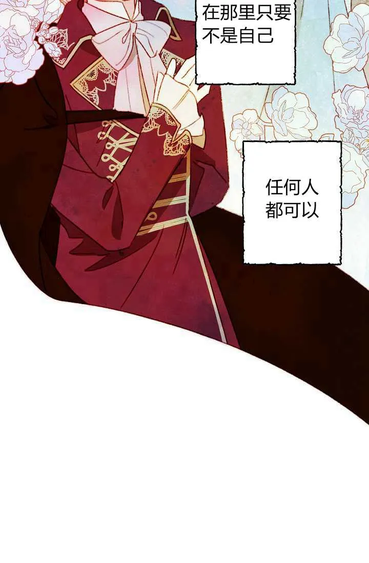 第37话 第48页