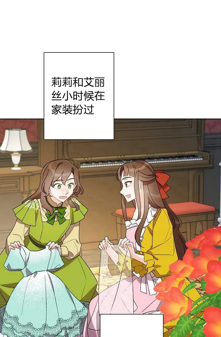 第37话 第49页