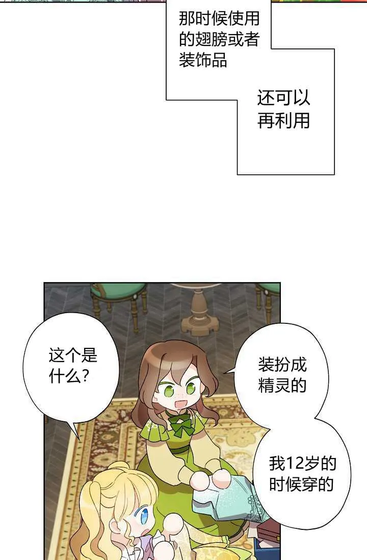 第37话 第50页