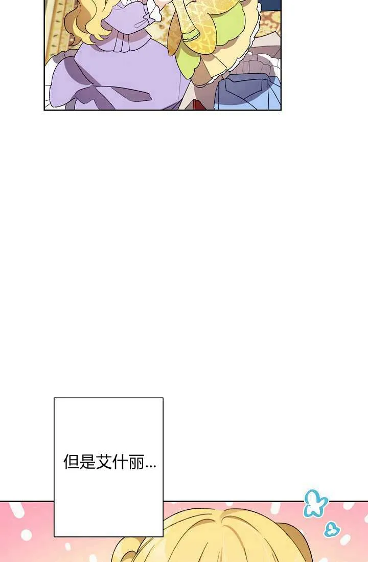 第37话 第51页
