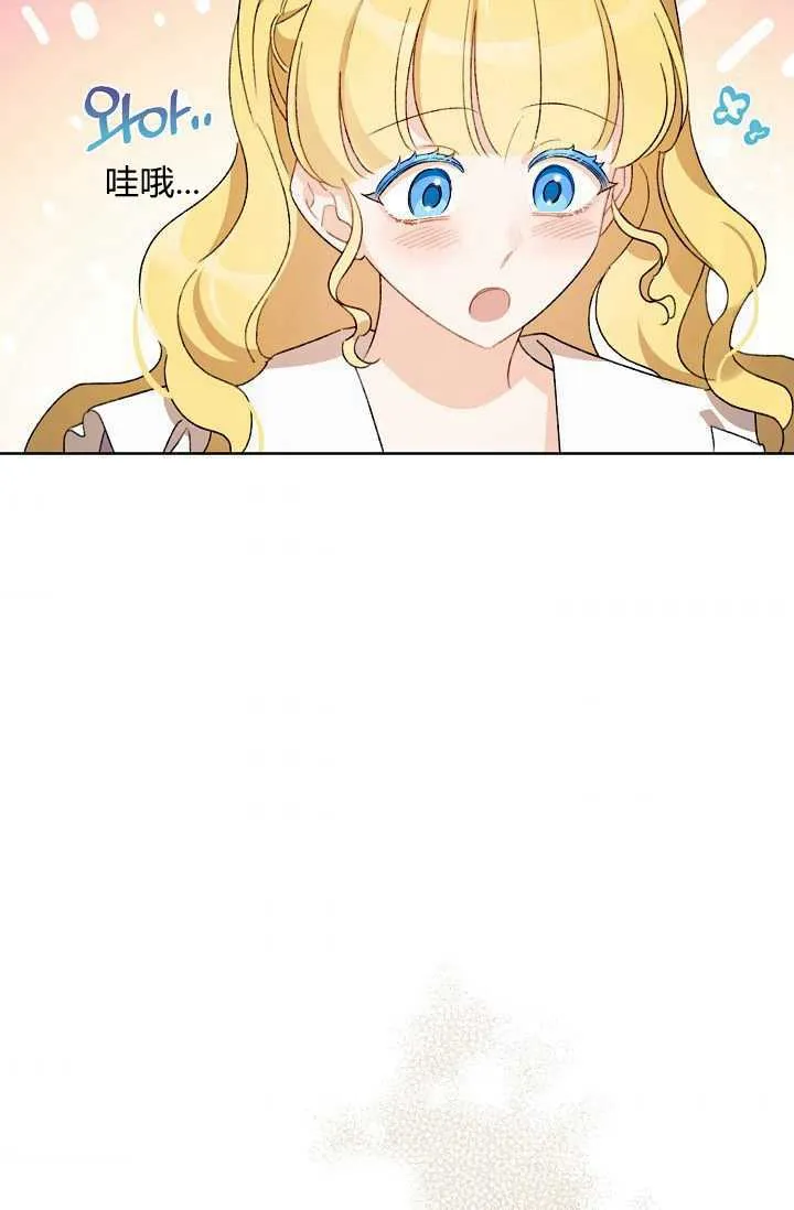 第37话 第52页